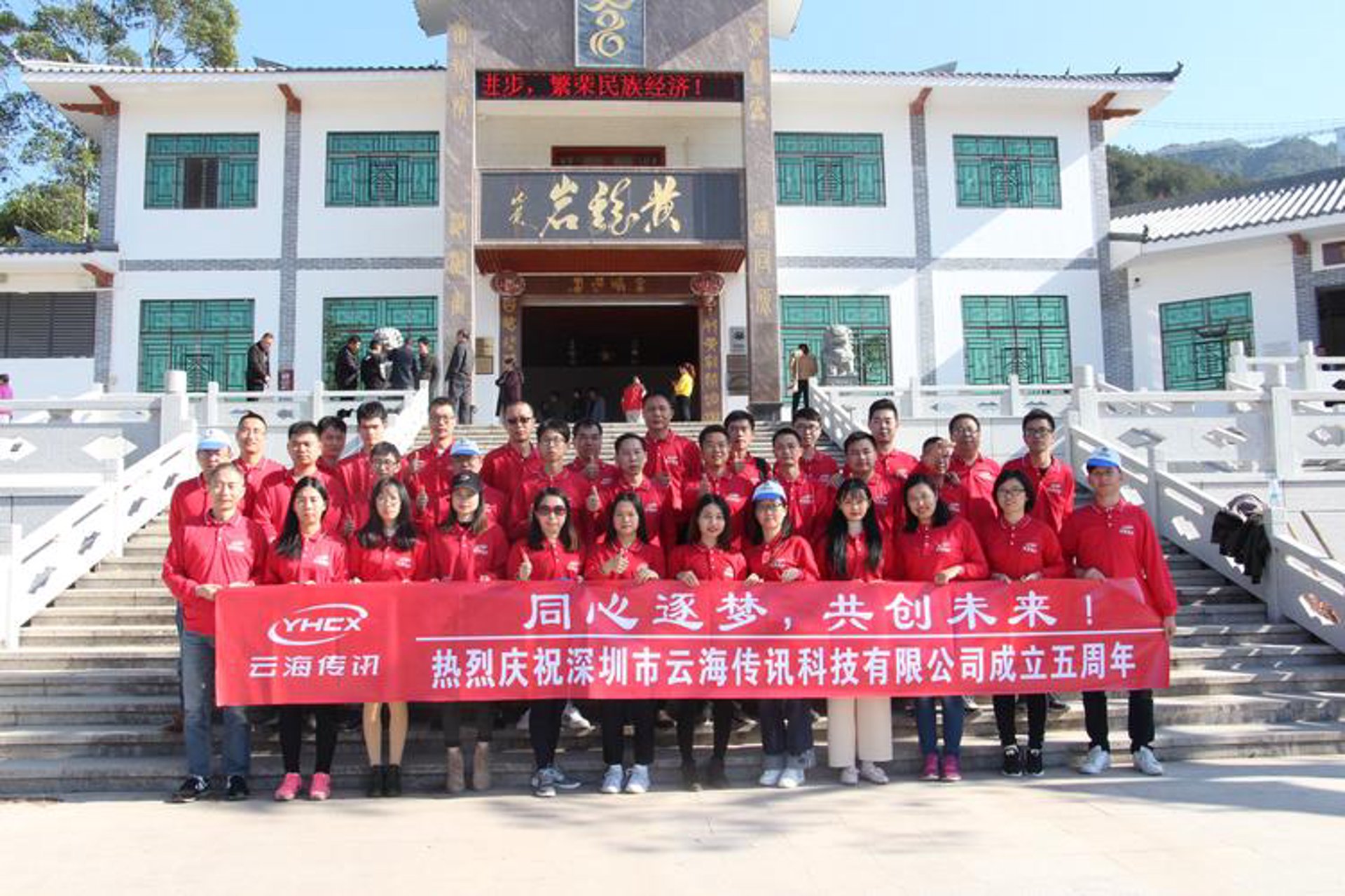 东方瑞呈科技