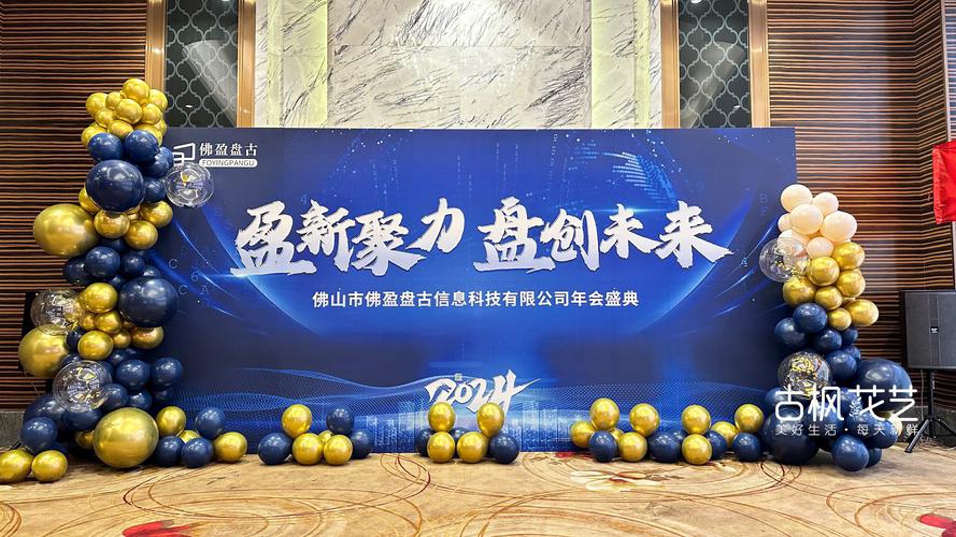 东方瑞呈科技