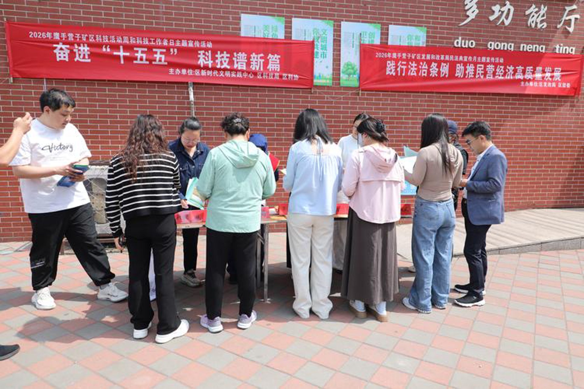 东方瑞呈科技