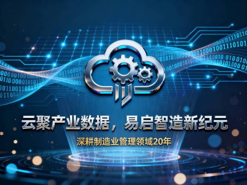 四川软件开发：推动信息技术创新的新引擎